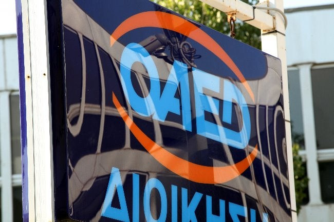 ΟΑΕΔ: Πρόγραμμα απασχόλησης 40.000 αμειβομένων με δελτίο παροχής υπηρεσιών
